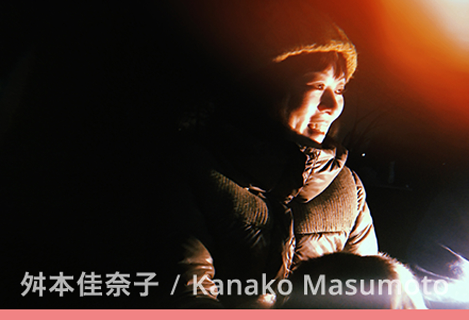 「The Old Bus」を運営する舛本佳奈子さん