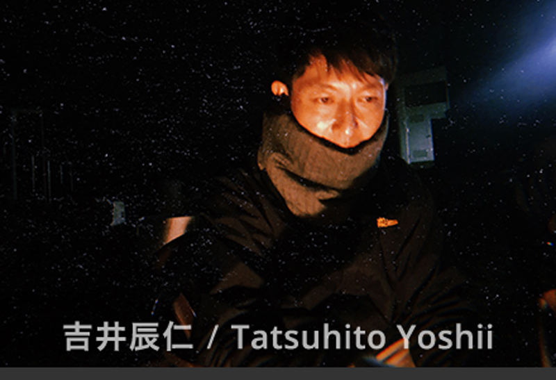 R.project・清風荘、レイクロッジヤマナカのマネージャー：吉井辰仁さん