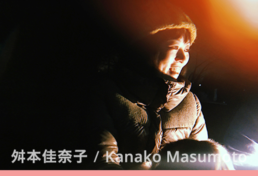 「The Old Bus」を運営する舛本佳奈子さん